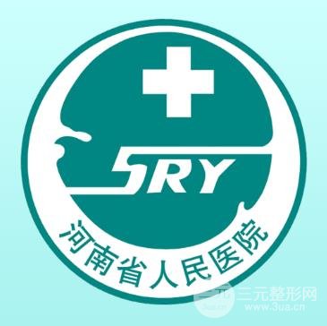 河南省人民医院整形外科价格表+价目表，2月项目大全汇总