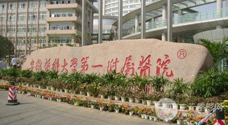 安医大一附院整形美容中心怎么样?附2020年价格表~
