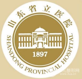 山东省立医院整形美容外科怎么样?科室医生和口碑介绍~