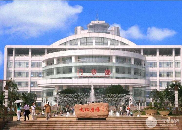 重庆西南医院整形怎么样