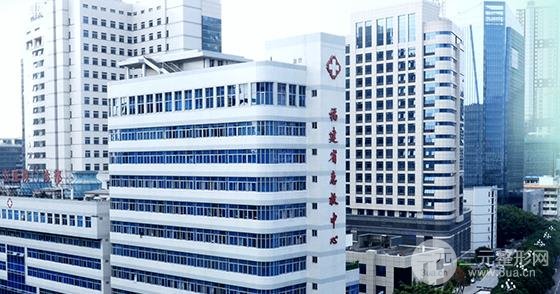 【价位】福州省立医院整形医院价格表,2月份更新版本~