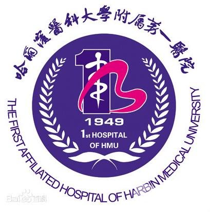 #解析#哈医大医院美容科怎么样?价格表+整形案例发布~