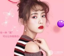 做个黑脸娃娃多少钱？缓解收费情况