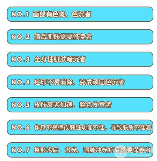 做黑脸娃娃前的注意事项