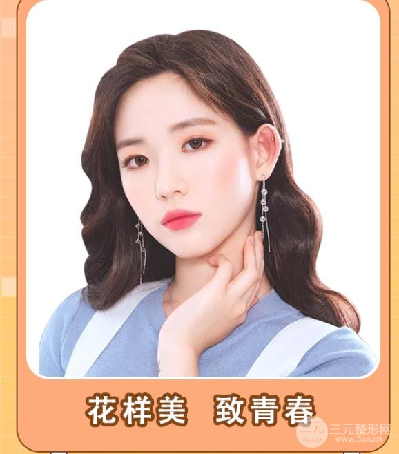 专业双眼皮手术费用是多少？术前术后注意事项你都清楚了吗？