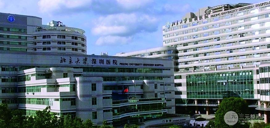 北京大学深圳医院整形科哪个医生好？整形案例参考一下！