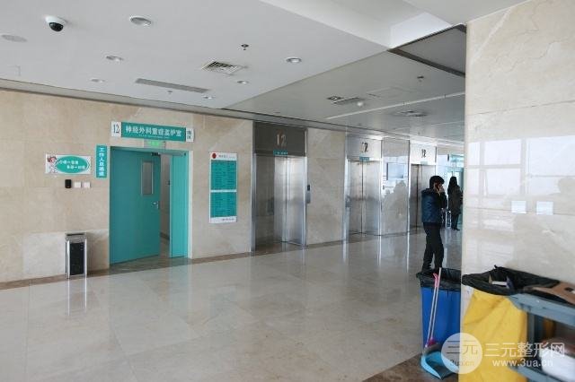 沈阳军区总医院美容医疗整形中心