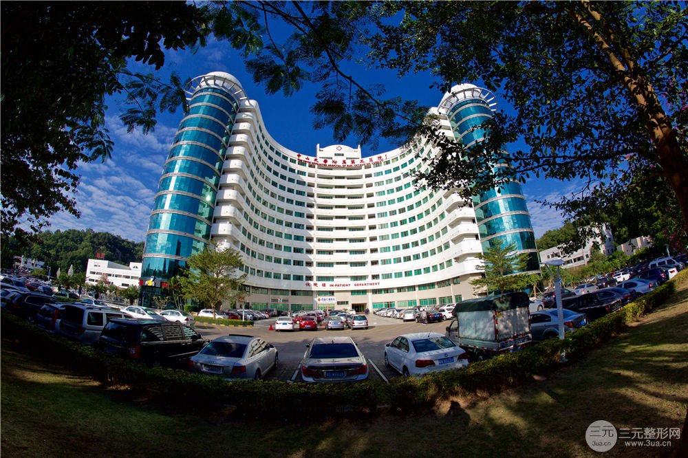 珠海中大五院美容科2020新项目大全&价格表