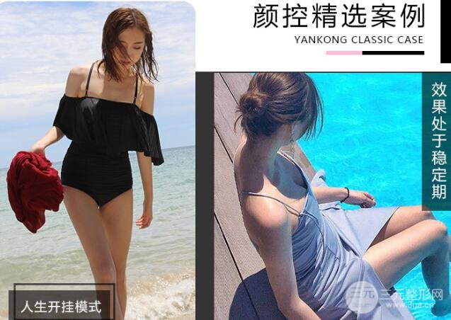 吸脂瘦腿果图