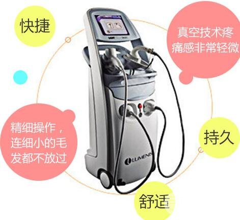 私处脱毛比基尼 冰点脱毛价格 果