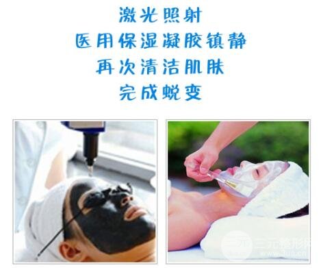 什么是黑脸娃娃?