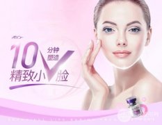 北京注射瘦脸哪个医院比较好？真实案例看看再说！