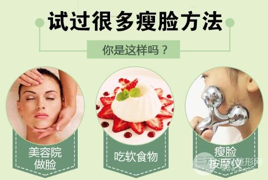 打注射瘦脸的危害
