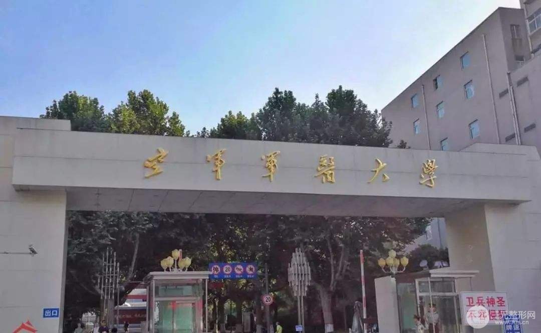 西安第四军医大整形科怎么样2020年价格表