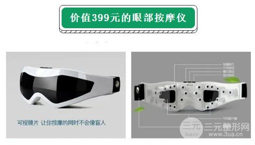 成都圣贝口腔医院优惠