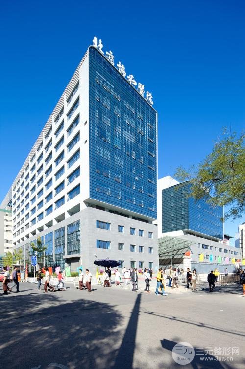 收藏!协和医院美容科怎么样?科室概况+价格表~