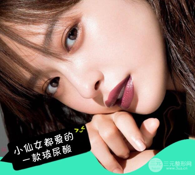 做过玻尿酸丰唇手术唇部的触感会不一样吗？