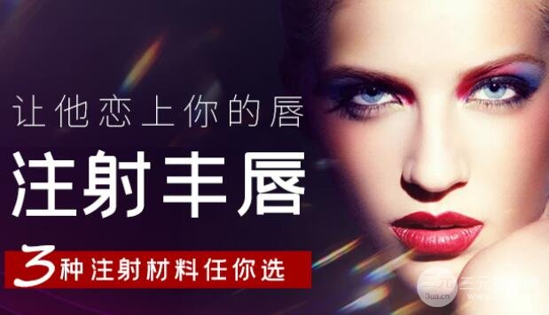 玻尿酸丰唇手术好处