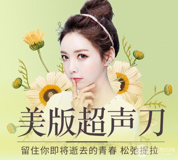 抗衰老|热拉提美容单次价格及果维持时间!