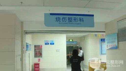 天津市第一中心医院基本信息