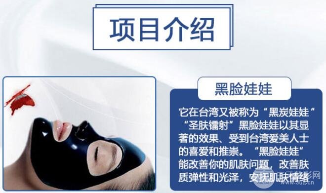 黑脸娃娃怎么做？全过程高清分享！