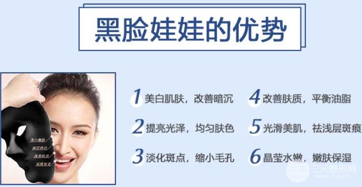 黑脸娃娃怎么做？全过程高清分享！