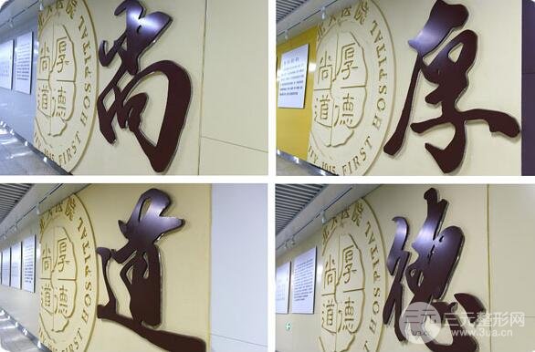 北京大学第一医院整形烧伤科的科室简介