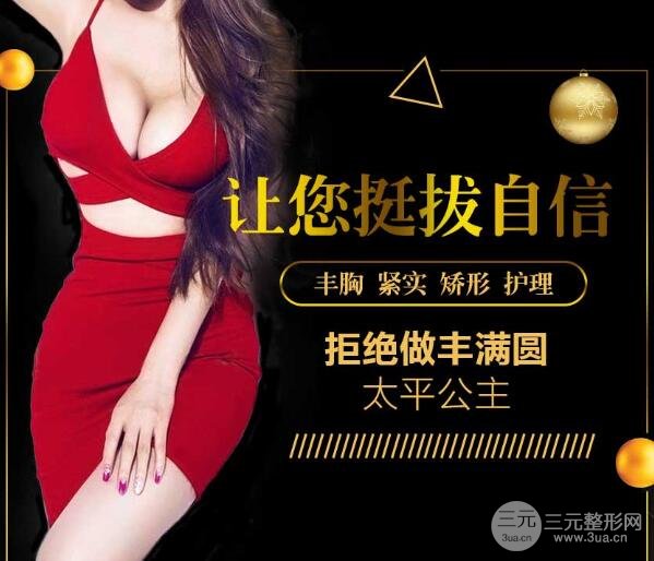 曼托假体丰胸价格是多少？价格贵吗？