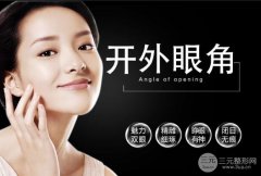 开眼角外眼角容易回缩？详细解答