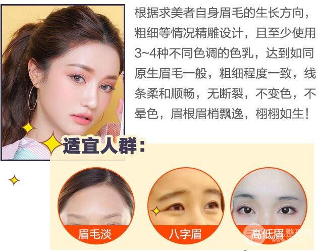 做完丝雾文眉术后多久可以沾水？