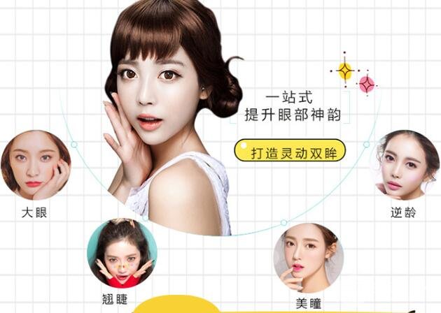 专业医生做的埋线双眼皮