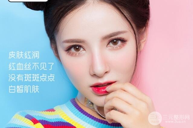 白瓷娃娃和光子嫩肤的区别,深度解析原理!