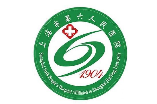 上海第六人民医院整形科怎么样整形项目收费贵不贵