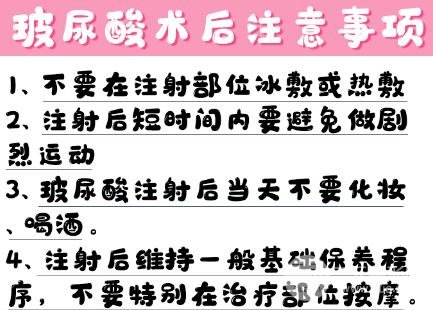 玻尿酸垫下巴