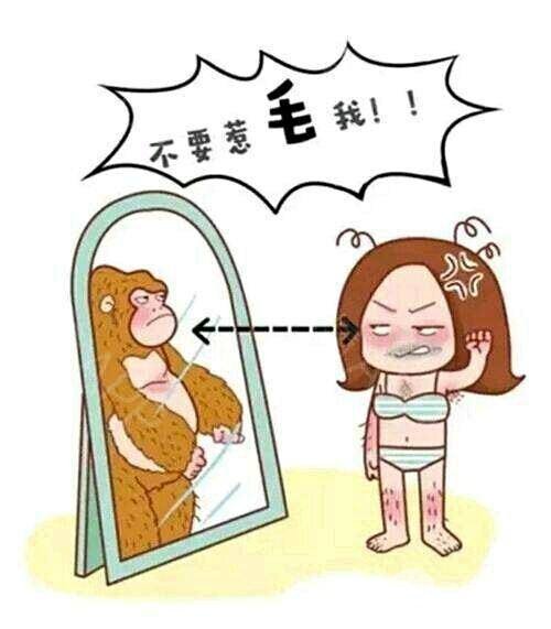 网上卖的冰点脱毛怎么样？真的是降低风险疼痛感较轻的吗？