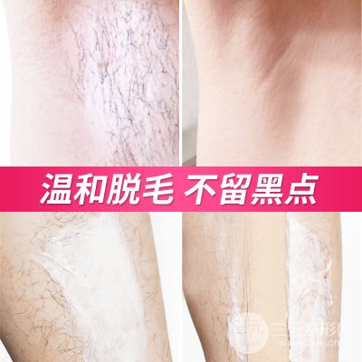 网上卖的冰点脱毛怎么样？真的是降低风险疼痛感较轻的吗？