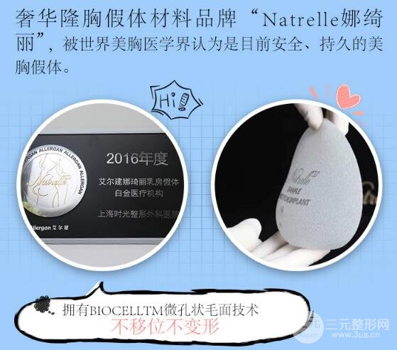 娜绮丽假体术后胸部多久变软？学好这几招按摩手法