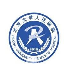 北大人民医院整形美容怎么样？附注射瘦脸价格~