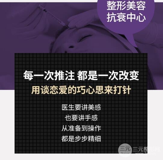 注射瘦脸/除皱去皱痛吗?
