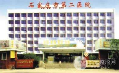 石家庄省二院整形眼袋去除手术怎么样?价格贵不贵~