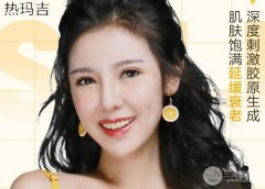 热玛吉第三代的果不好?看了图片可能会打脸! 热玛吉第三代的果不好?看了图片可能会打脸!