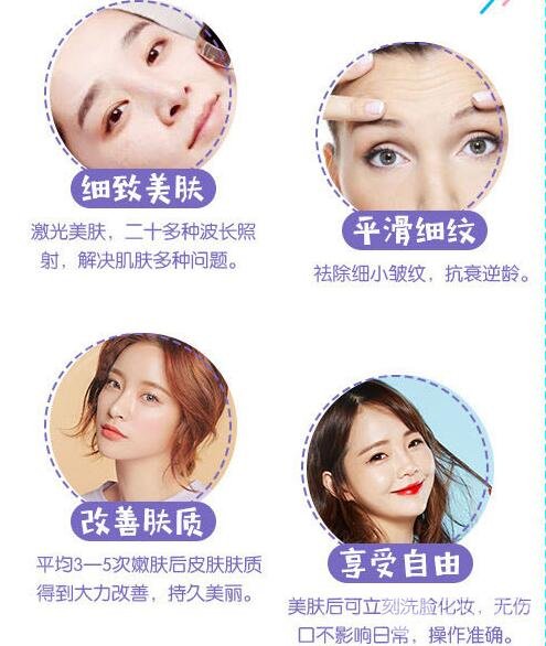 e光嫩肤多少钱?简单有的护肤方法~