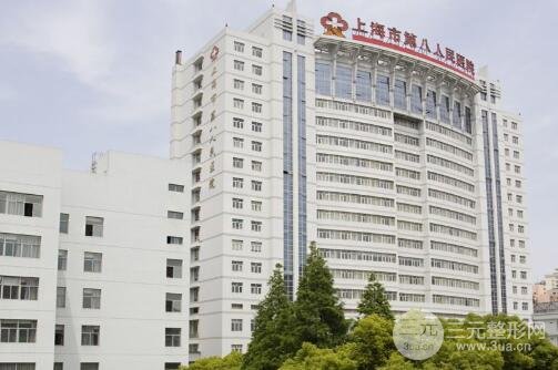 上海第八人民医院整形美容专家汇总，整形对比图来了