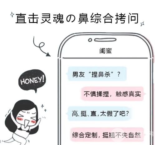 膨体隆鼻多少钱？收费标准是怎样的？