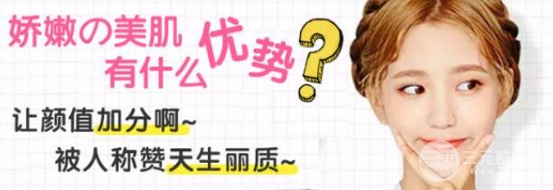 复合彩光对肌肤有哪些帮助？果和原理解析！