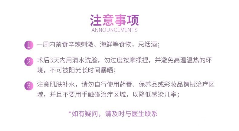玻尿酸丰唇珠能保持多久?术后注意事项需掌握~