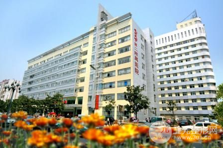南昌一附医院美容价格表2020