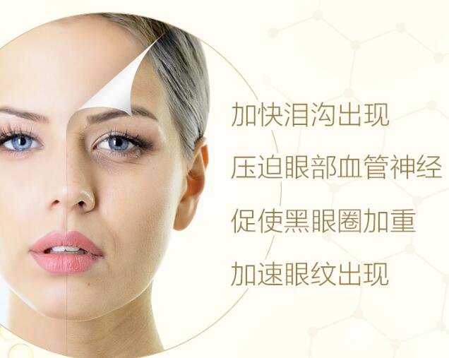 内切祛眼袋术后注意事项