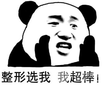 佛山市二美容科预约挂号