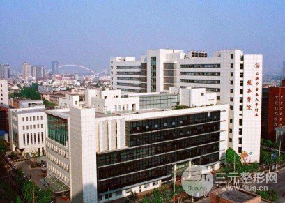 第十人民医院整形价目表